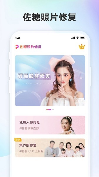 ������Ƭ�޸��������