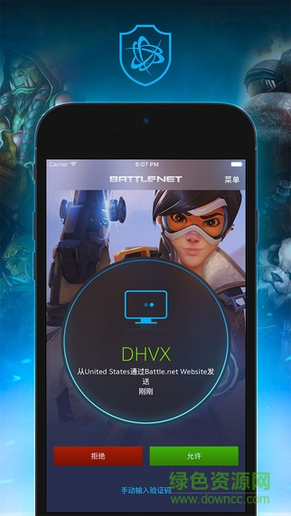 ս����ȫ��ƻ���ֻ�app����