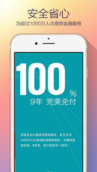 ָ���Ƹ�iphone������