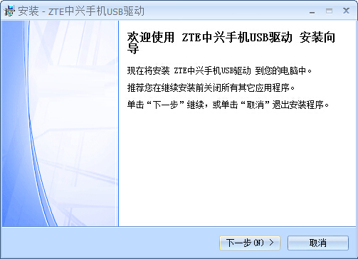 ��������3�ֻ�usb��������