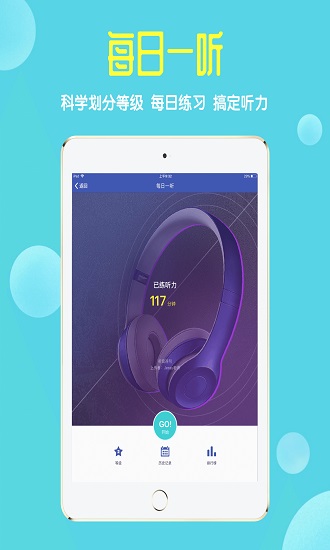 ��������ѧ��ios������