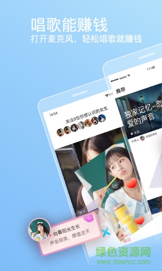 ֯��app���°�����
