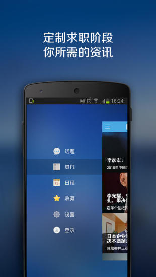 ְҵ�ʼ�iPhone������