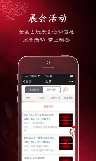 ���۹���iPhone������