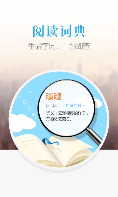 ����ireader�Ķ�������