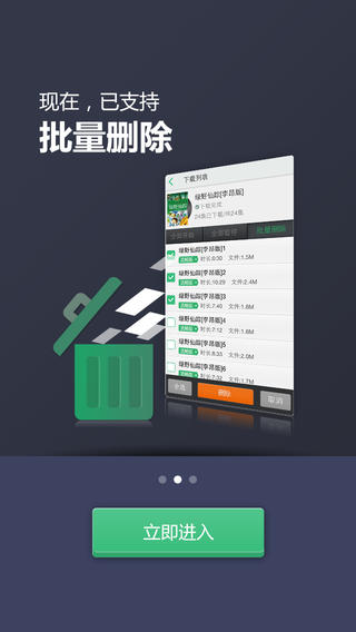 ��������ios������