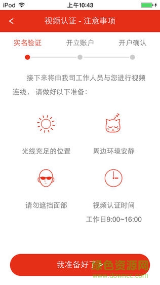 ����֤ȯ�ֻ���������