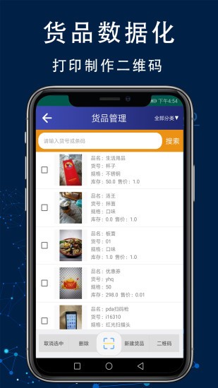 ���칤�����������ϵͳapp����