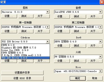 ���ջ���13����pcsx2ģ��������