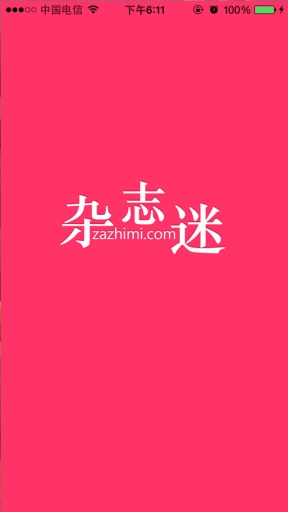 ��־��IOS������