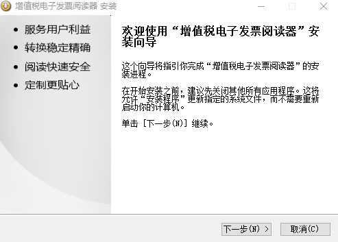 ��ֵ˰���ӷ�Ʊ�Ķ���ofd����