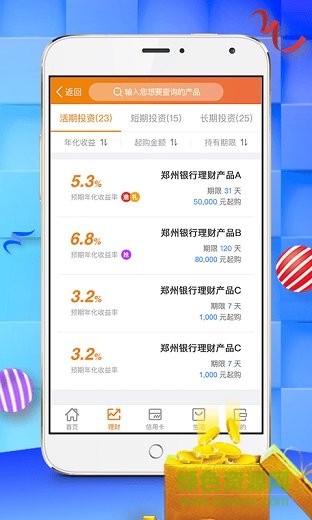 ֣�������ֻ����пͻ�������