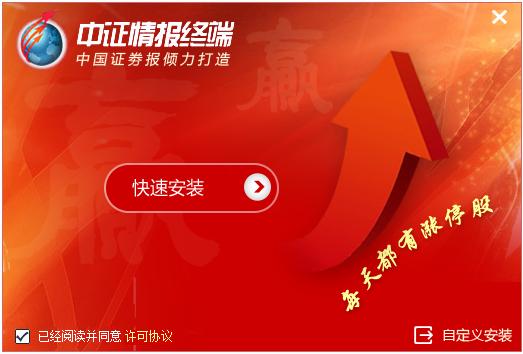 ��֤��Ѷ�鱨�ն�����
